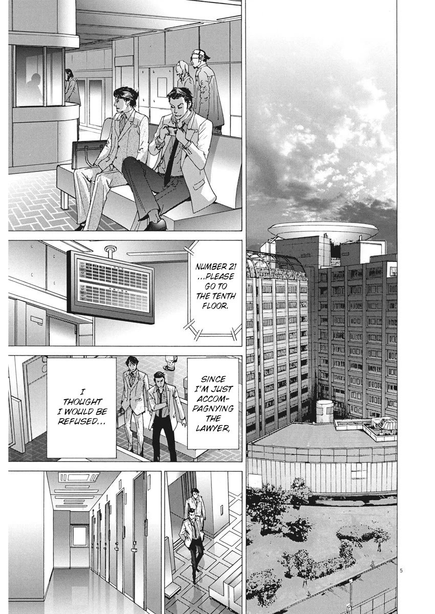 Natsume Arata no Kekkon Chapter 4 page 5 - Chapter 4: The Worst Thing