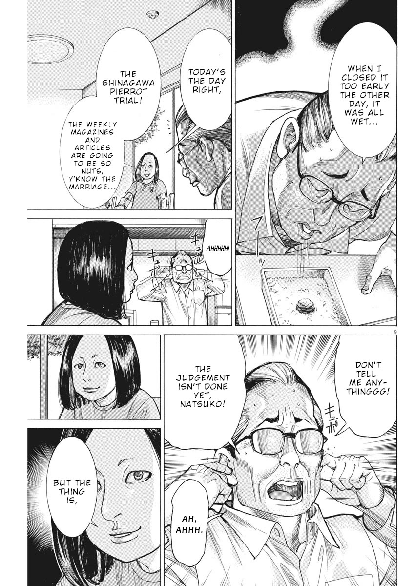Natsume Arata no Kekkon Chapter 40 page 10 - Chapter 40: Happens