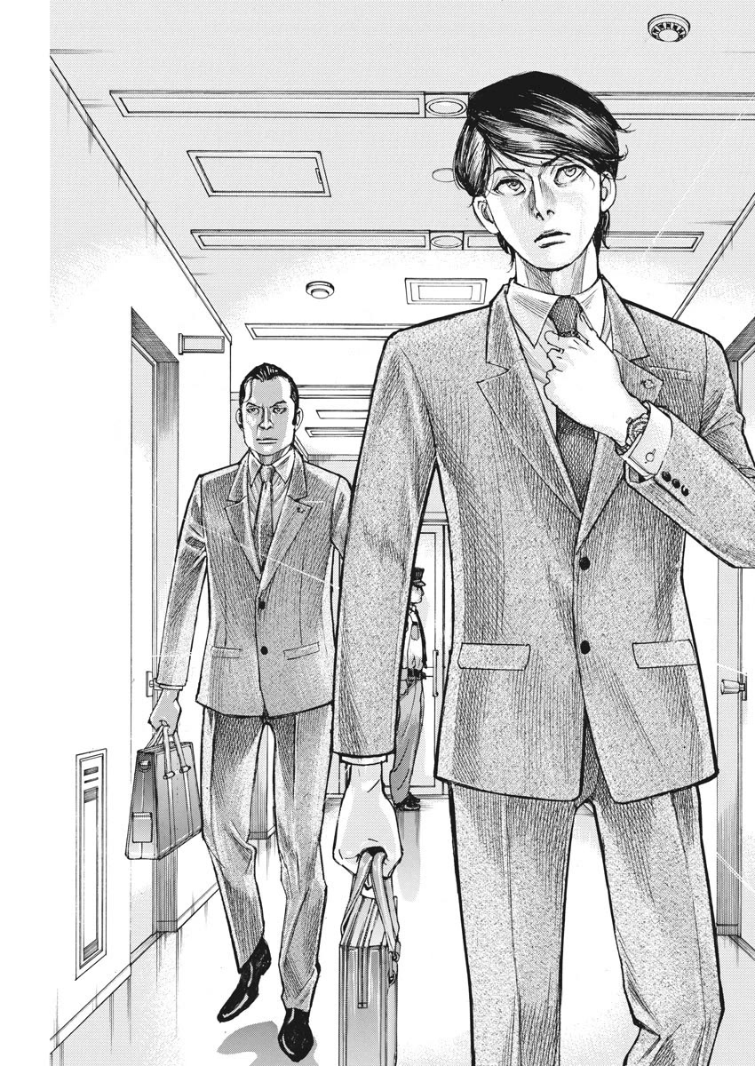 Natsume Arata no Kekkon Chapter 40 page 16 - Chapter 40: Happens