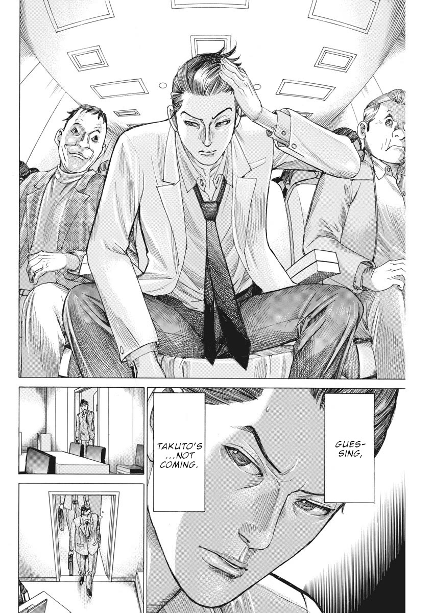 Natsume Arata no Kekkon Chapter 40 page 17 - Chapter 40: Happens