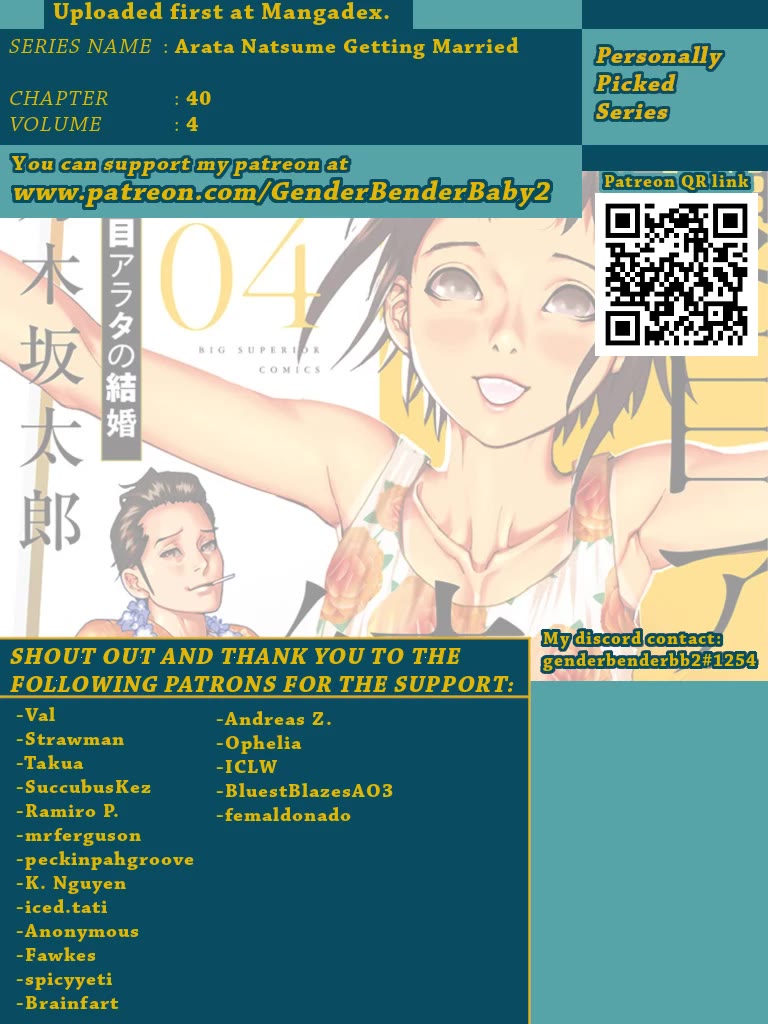 Natsume Arata no Kekkon Chapter 40 page 2 - Chapter 40: Happens