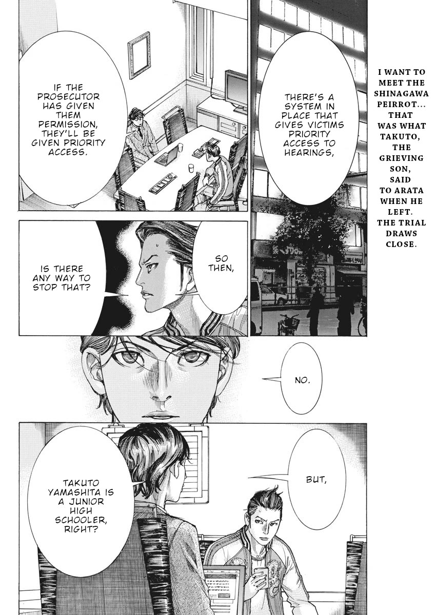 Natsume Arata no Kekkon Chapter 40 page 3 - Chapter 40: Happens