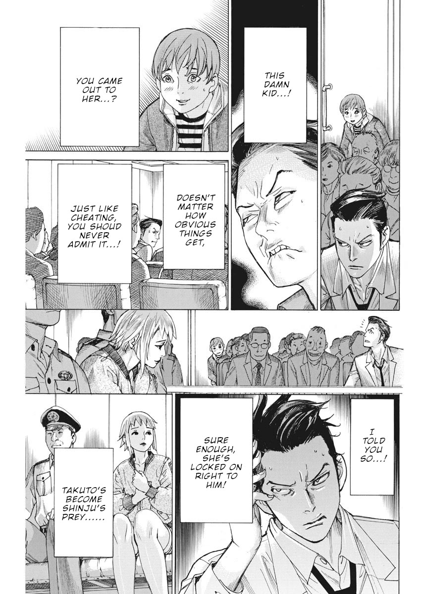 Natsume Arata no Kekkon Chapter 41 page 12 - Chapter 41: Even you too