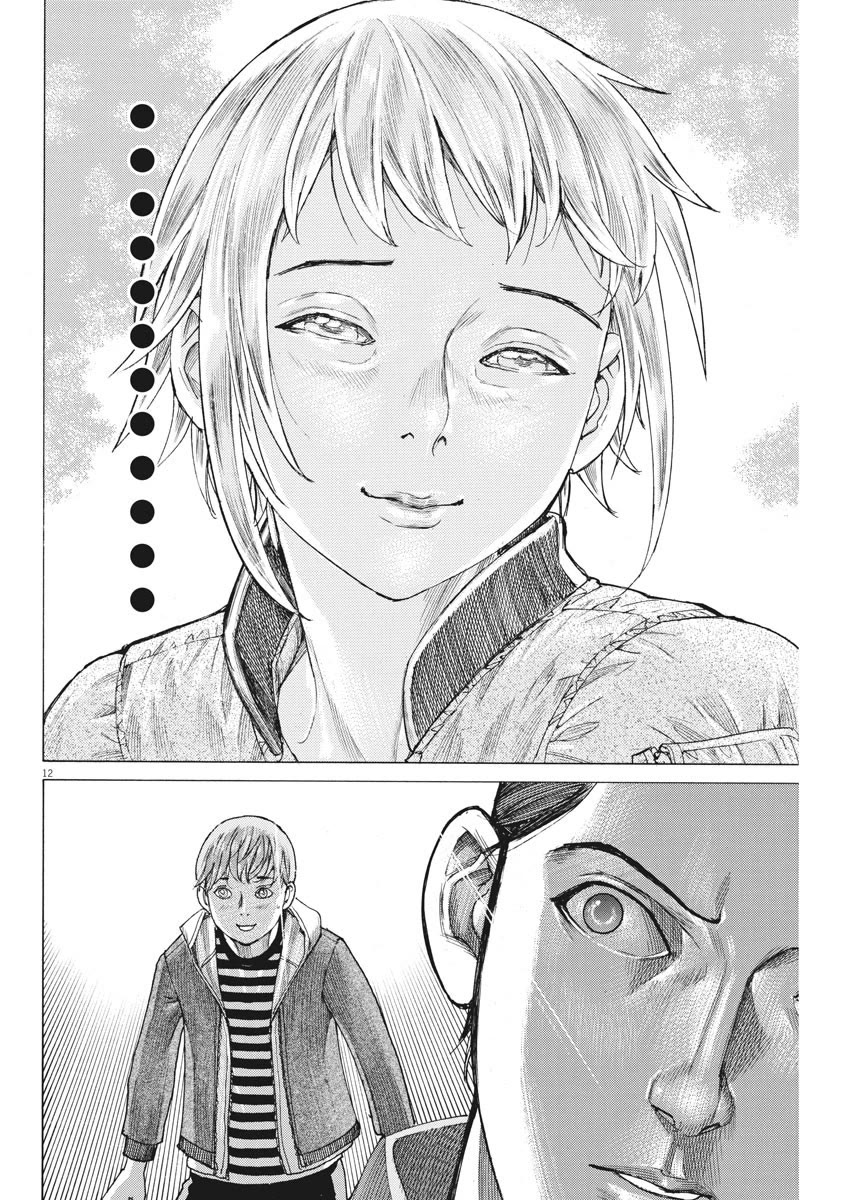 Natsume Arata no Kekkon Chapter 41 page 13 - Chapter 41: Even you too