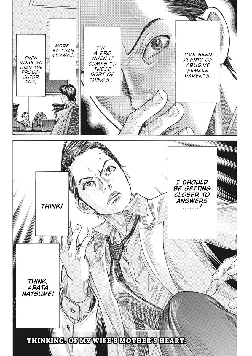 Natsume Arata no Kekkon Chapter 42 page 25 - Chapter 42: She's Cute