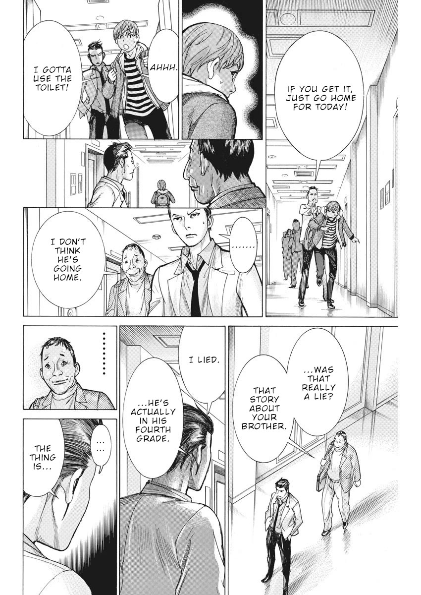 Natsume Arata no Kekkon Chapter 43 page 11 - Chapter 43: Precious "illusion"