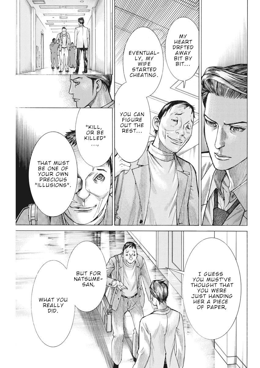 Natsume Arata no Kekkon Chapter 43 page 18 - Chapter 43: Precious "illusion"