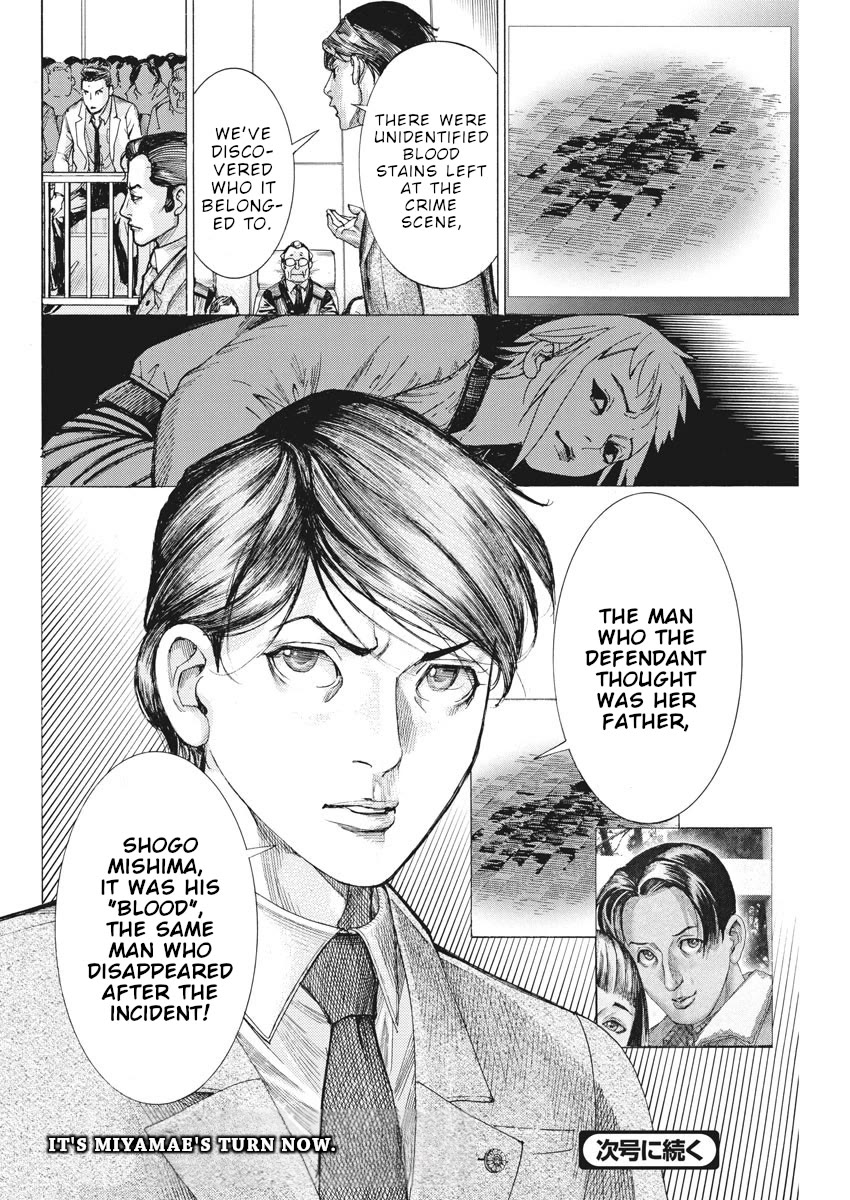 Natsume Arata no Kekkon Chapter 43 page 25 - Chapter 43: Precious "illusion"