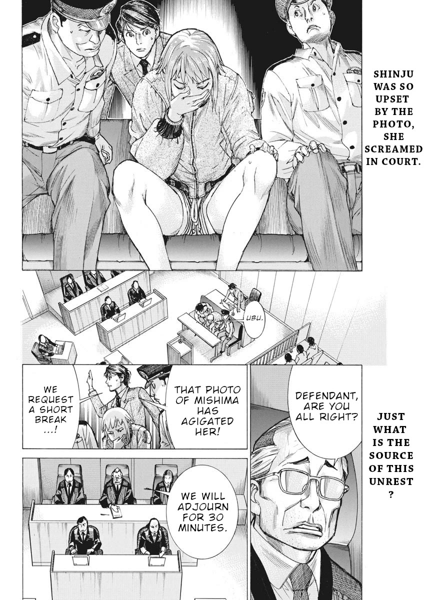 Natsume Arata no Kekkon Chapter 43 page 3 - Chapter 43: Precious "illusion"