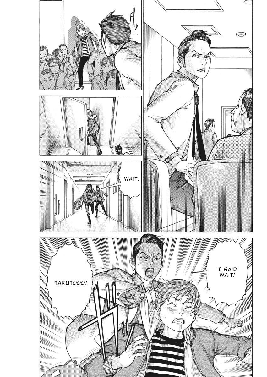 Natsume Arata no Kekkon Chapter 43 page 4 - Chapter 43: Precious "illusion"