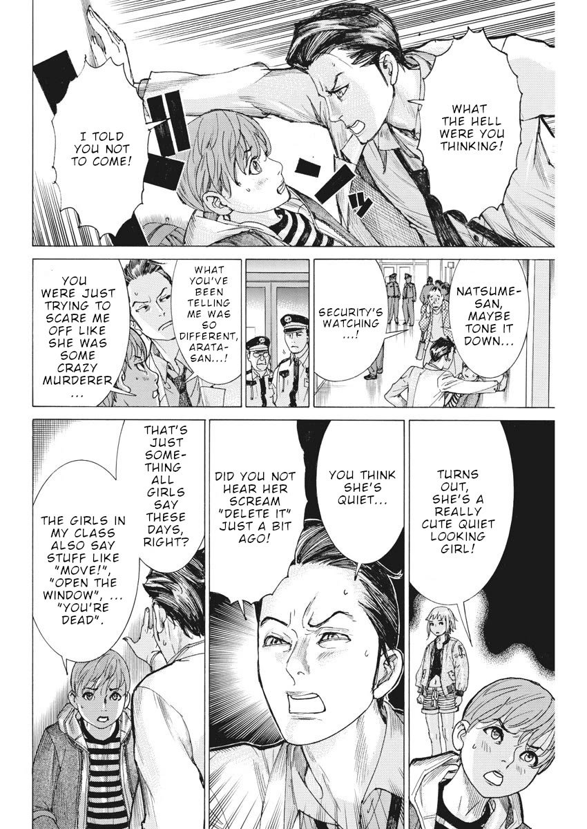 Natsume Arata no Kekkon Chapter 43 page 5 - Chapter 43: Precious "illusion"