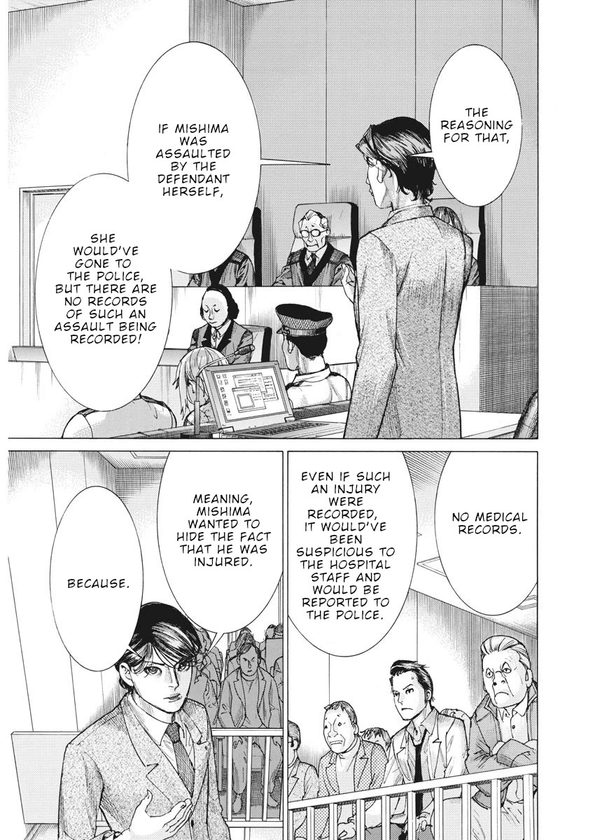 Natsume Arata no Kekkon Chapter 44 page 7 - Chapter 44: A worthy opponent