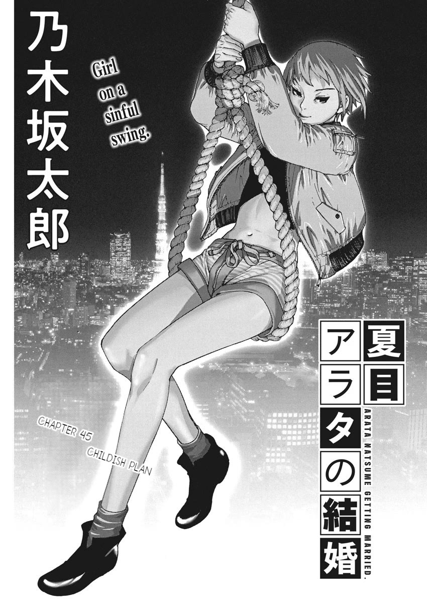 Natsume Arata no Kekkon Chapter 45 page 1 - Chapter 45: Childish Plan
