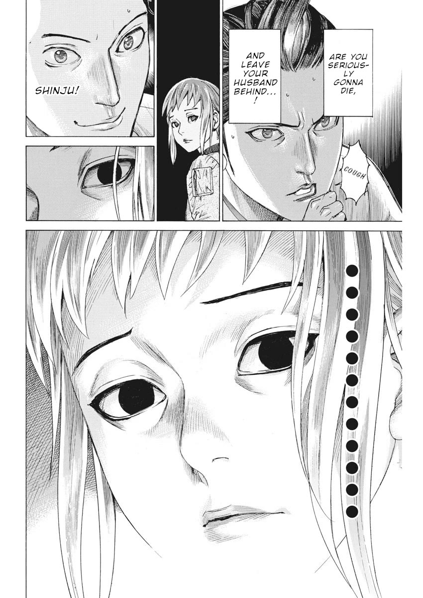 Natsume Arata no Kekkon Chapter 46 page 17 - Chapter 46: Just like a mirage