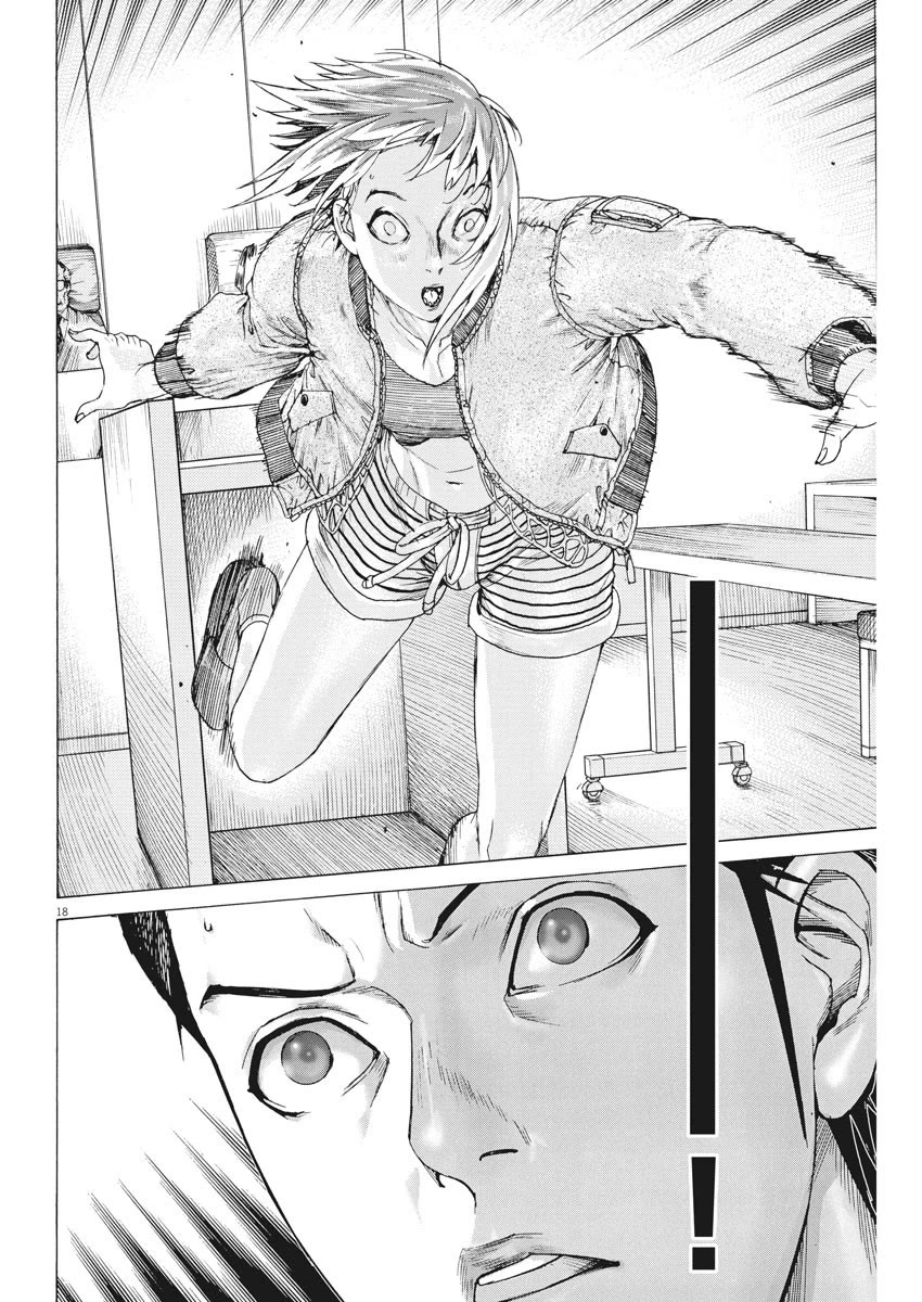 Natsume Arata no Kekkon Chapter 46 page 19 - Chapter 46: Just like a mirage