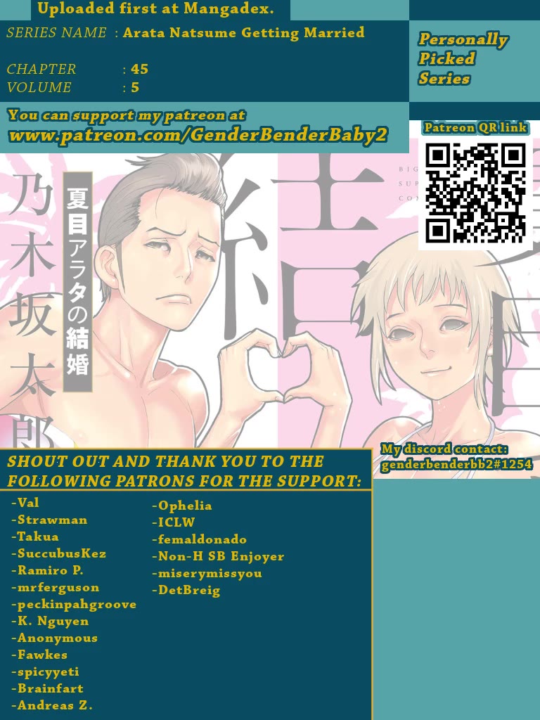 Natsume Arata no Kekkon Chapter 46 page 2 - Chapter 46: Just like a mirage
