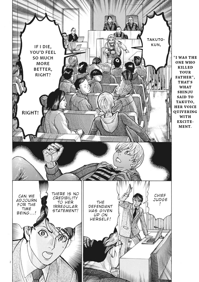 Natsume Arata no Kekkon Chapter 46 page 3 - Chapter 46: Just like a mirage