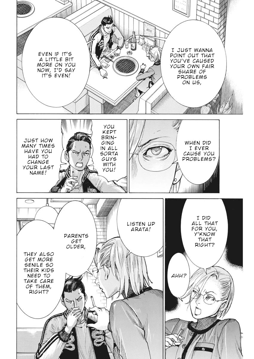 Natsume Arata no Kekkon Chapter 47 page 15 - Chapter 47: Bothersome things