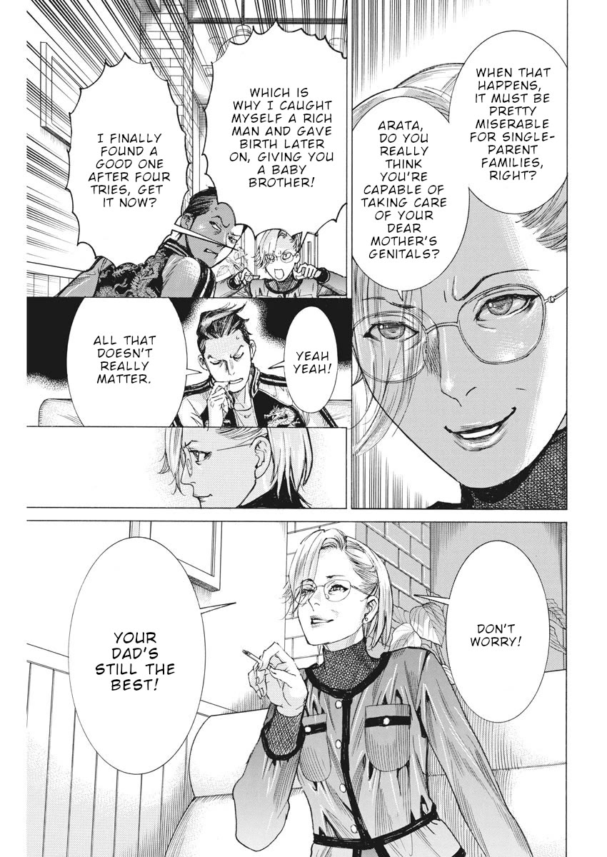 Natsume Arata no Kekkon Chapter 47 page 16 - Chapter 47: Bothersome things
