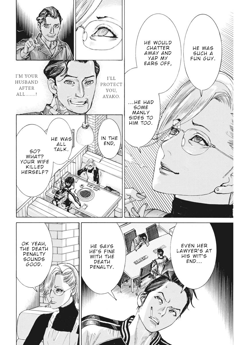 Natsume Arata no Kekkon Chapter 47 page 17 - Chapter 47: Bothersome things