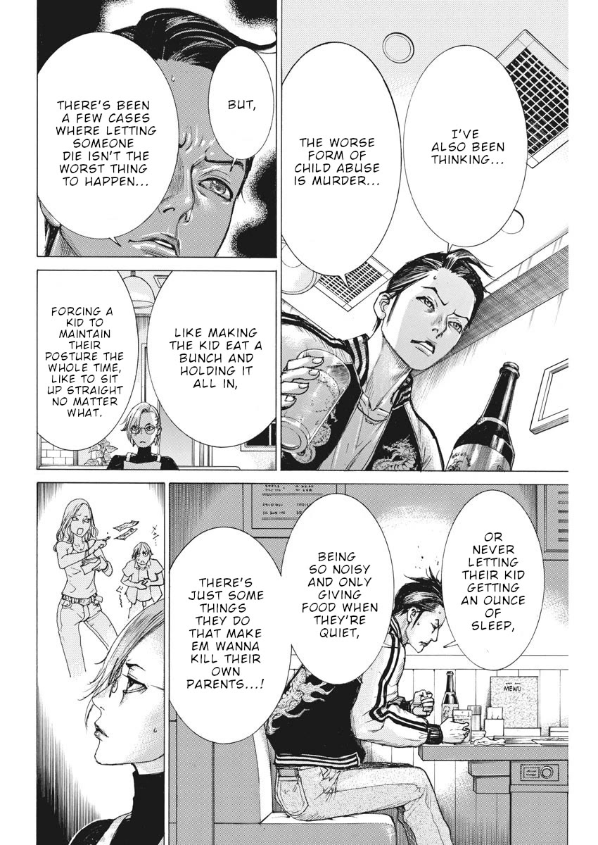 Natsume Arata no Kekkon Chapter 47 page 23 - Chapter 47: Bothersome things