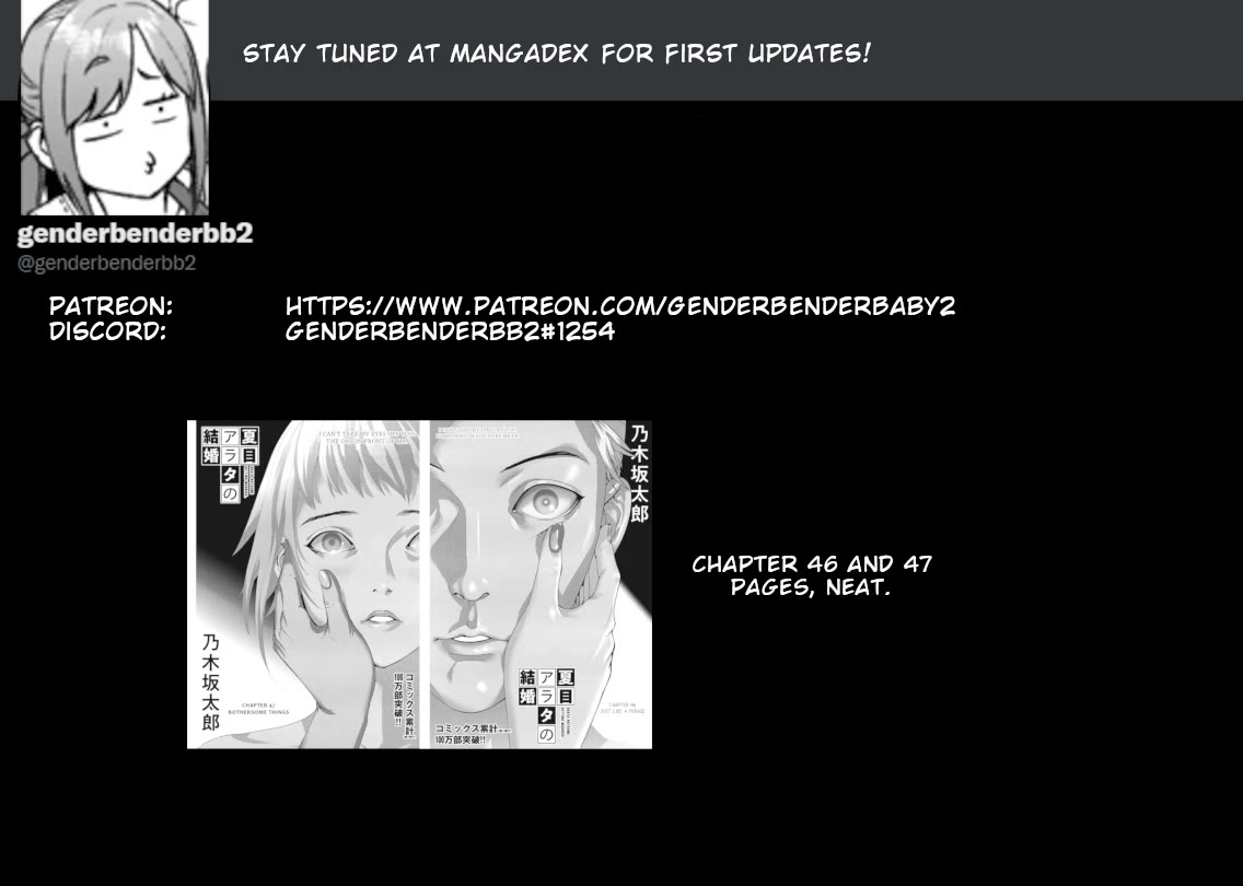 Natsume Arata no Kekkon Chapter 47 page 26 - Chapter 47: Bothersome things
