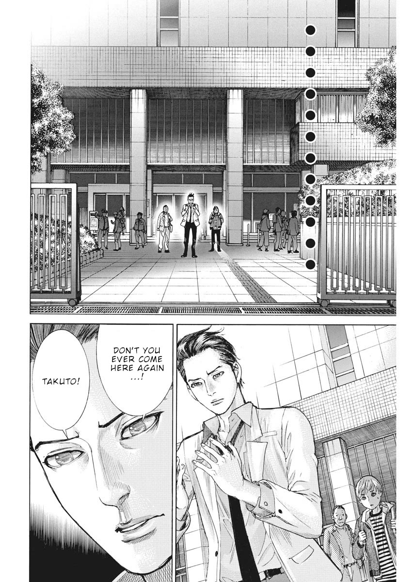 Natsume Arata no Kekkon Chapter 47 page 5 - Chapter 47: Bothersome things