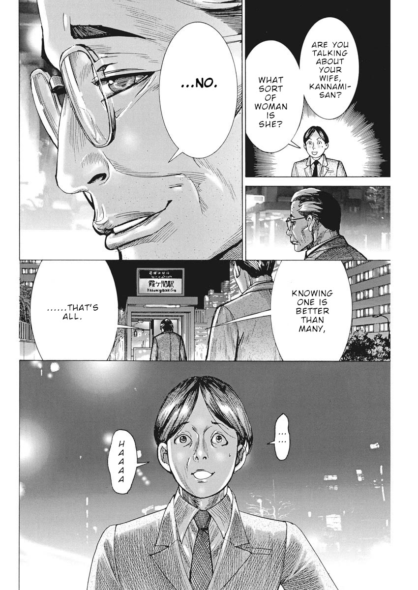 Natsume Arata no Kekkon Chapter 48 page 21 - Chapter 48: Plenty of "hints"