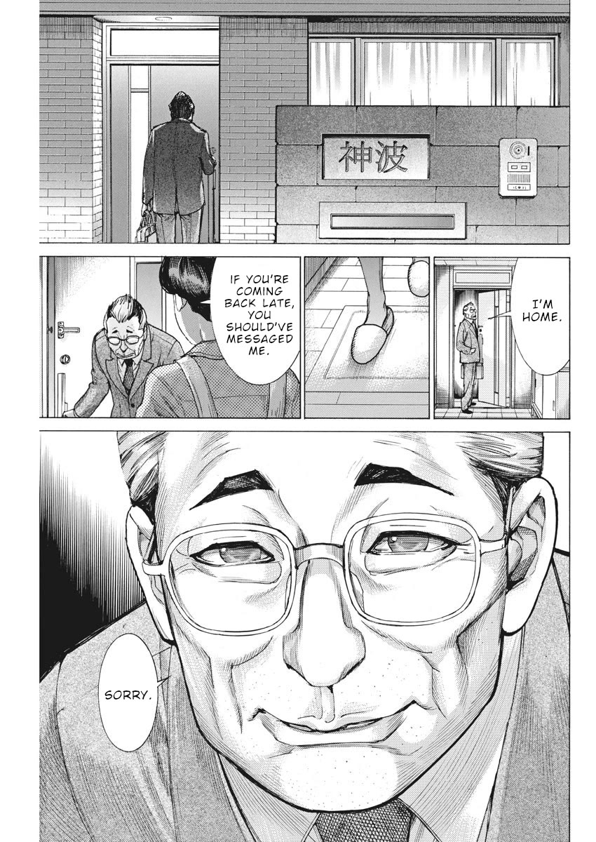 Natsume Arata no Kekkon Chapter 48 page 22 - Chapter 48: Plenty of "hints"