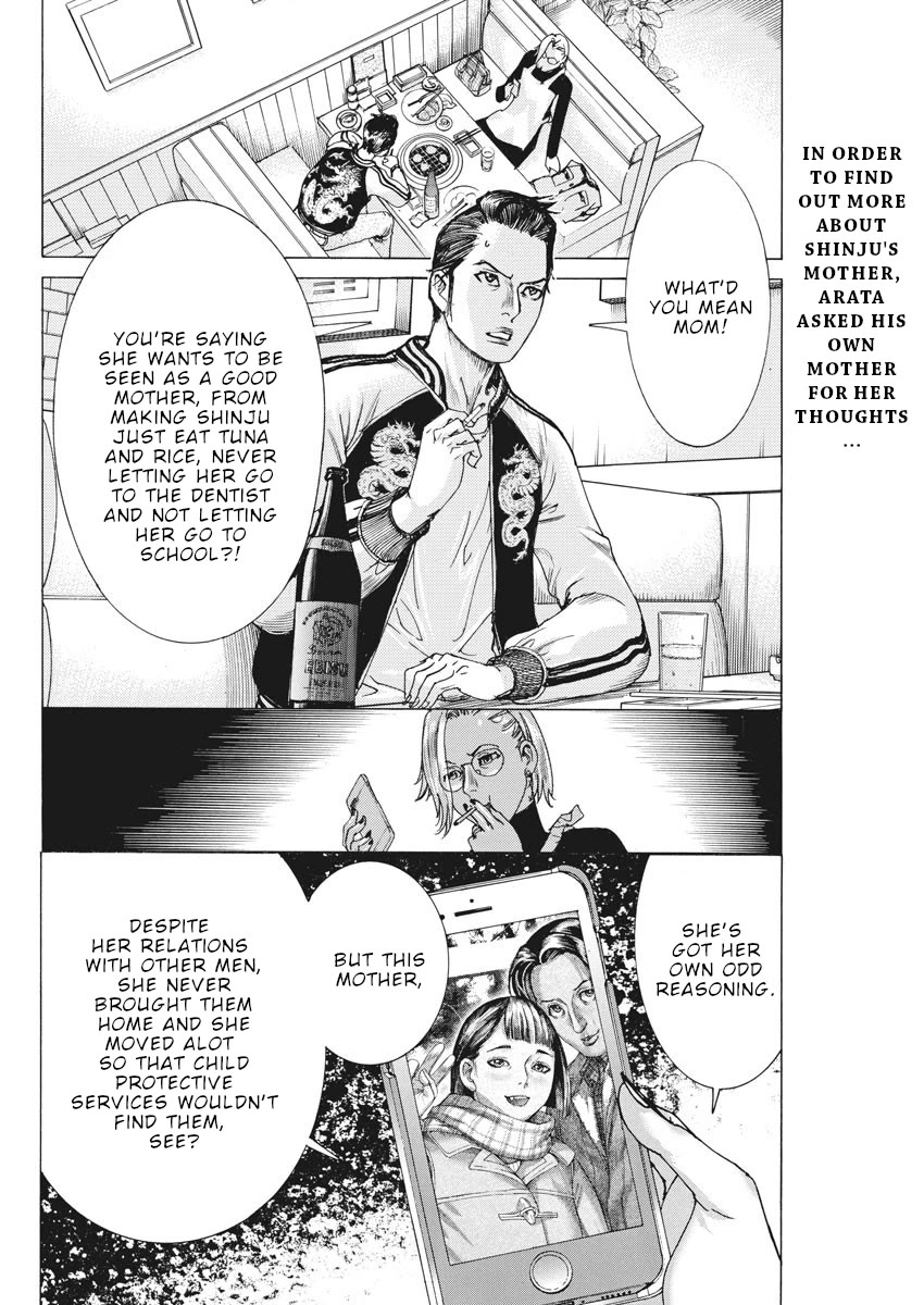 Natsume Arata no Kekkon Chapter 48 page 3 - Chapter 48: Plenty of "hints"