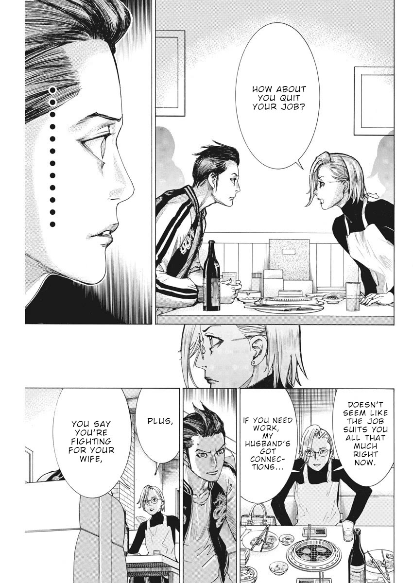 Natsume Arata no Kekkon Chapter 48 page 8 - Chapter 48: Plenty of "hints"