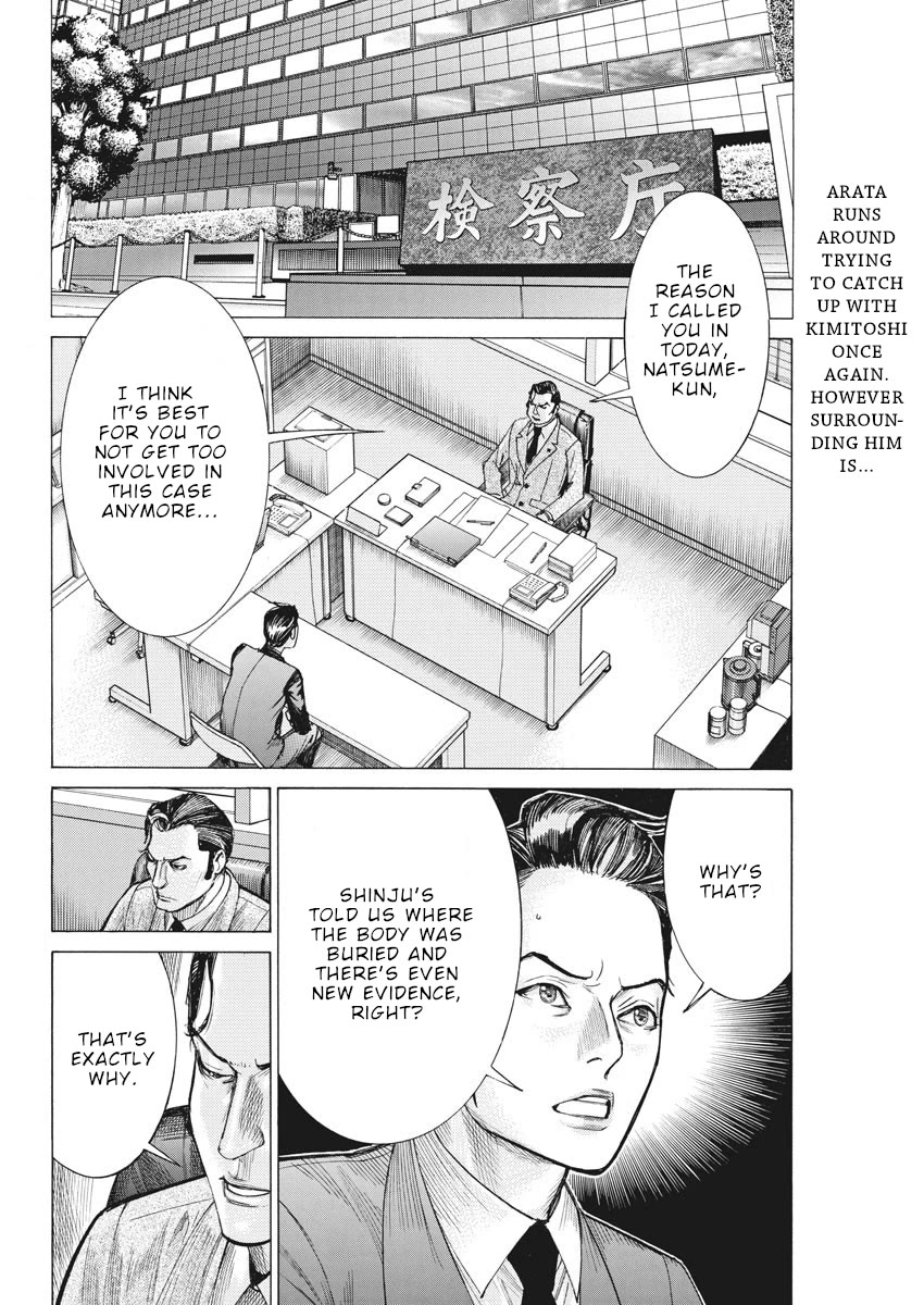 Natsume Arata no Kekkon Chapter 49 page 3 - Chapter 49: Collaboration