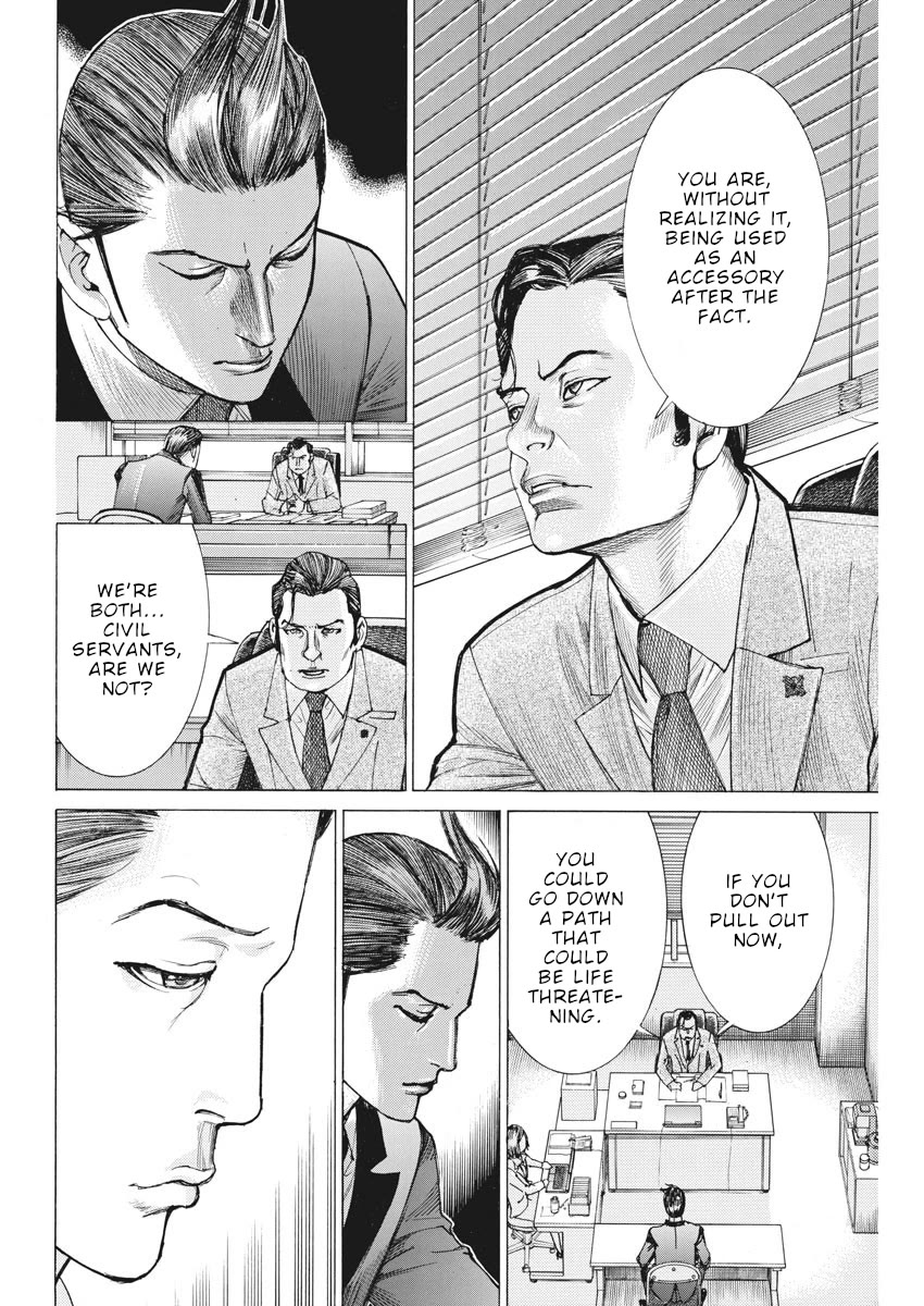 Natsume Arata no Kekkon Chapter 49 page 5 - Chapter 49: Collaboration