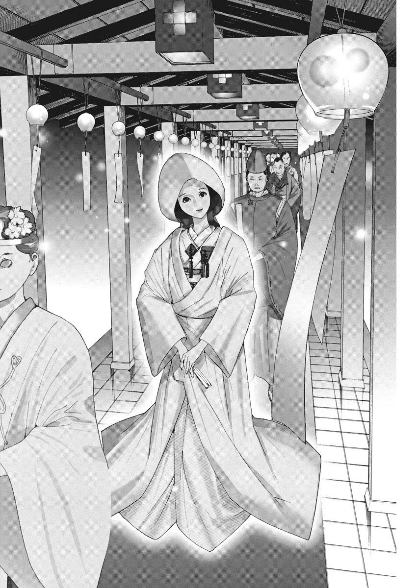 Natsume Arata no Kekkon Chapter 5 page 11 - Chapter 5: A Long Cloister
