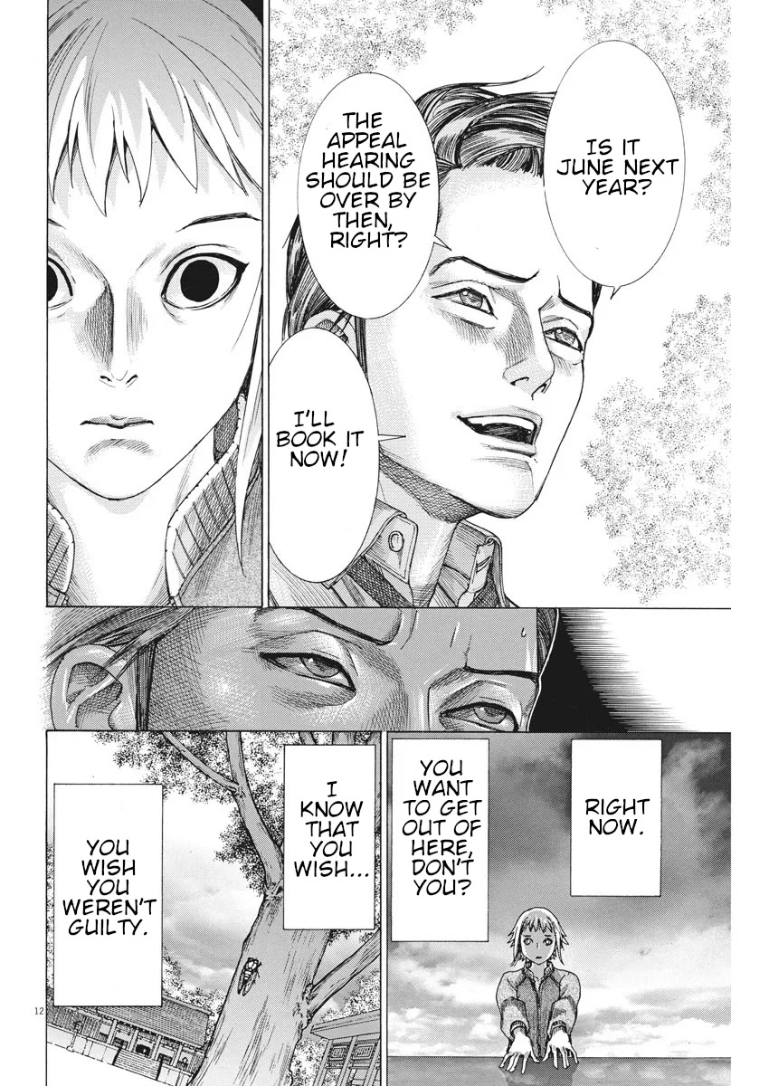 Natsume Arata no Kekkon Chapter 5 page 13 - Chapter 5: A Long Cloister