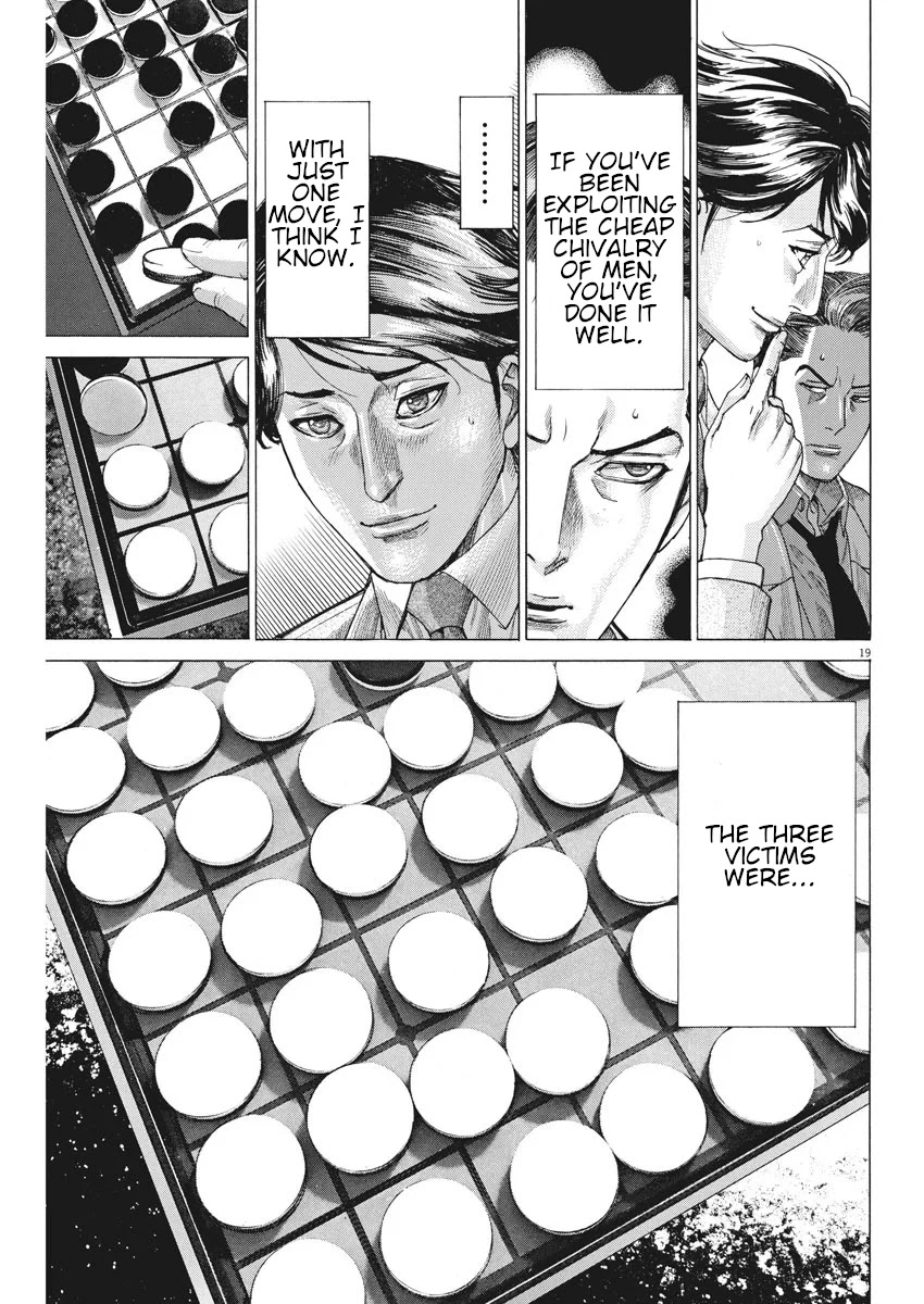 Natsume Arata no Kekkon Chapter 5 page 20 - Chapter 5: A Long Cloister