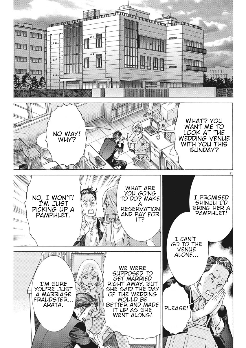 Natsume Arata no Kekkon Chapter 5 page 22 - Chapter 5: A Long Cloister