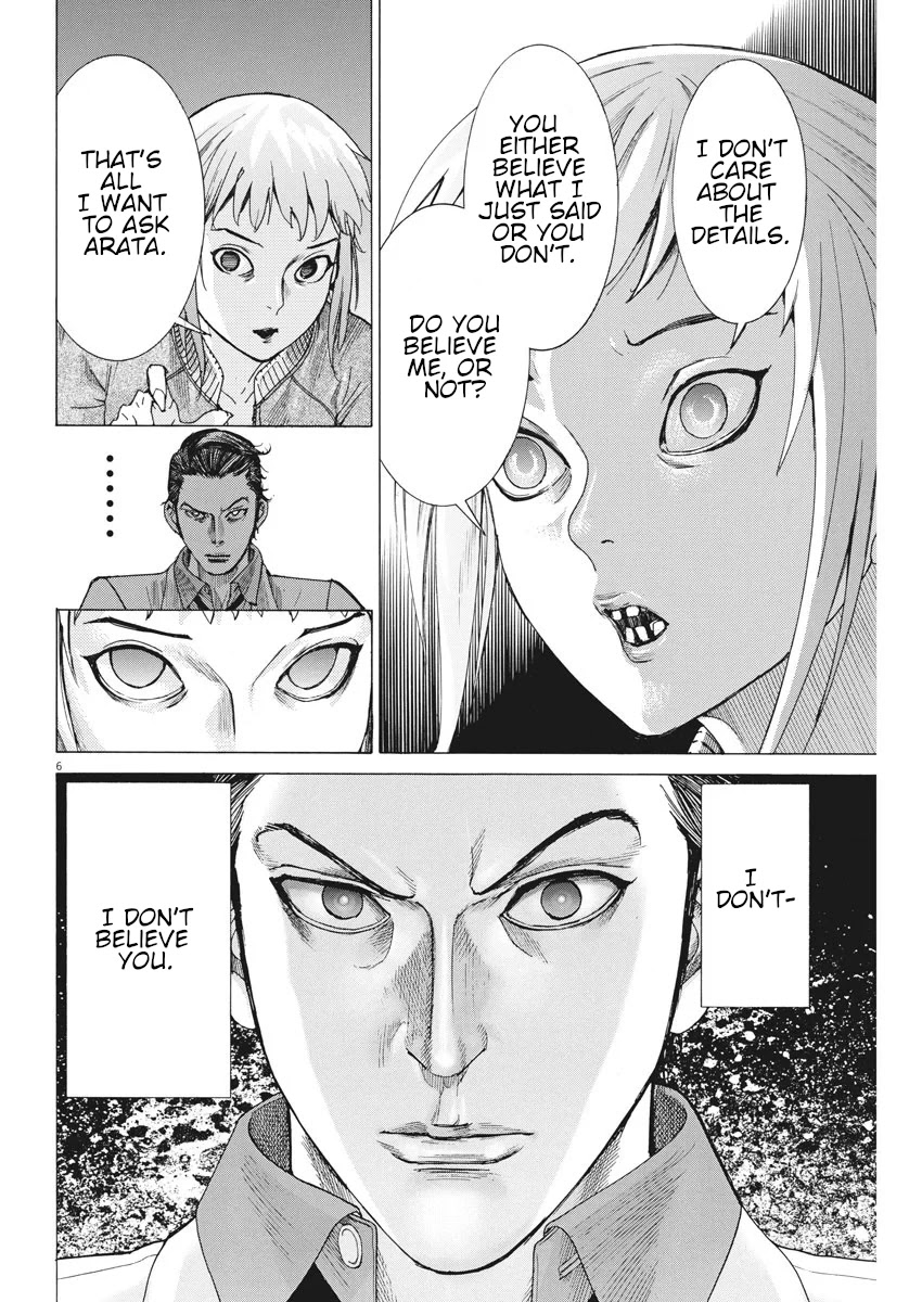 Natsume Arata no Kekkon Chapter 5 page 7 - Chapter 5: A Long Cloister