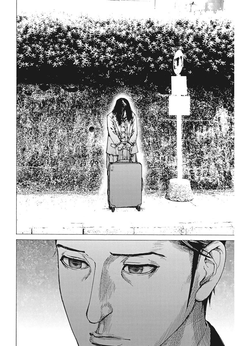 Natsume Arata no Kekkon Chapter 50 page 13 - Chapter 50: Your Secret