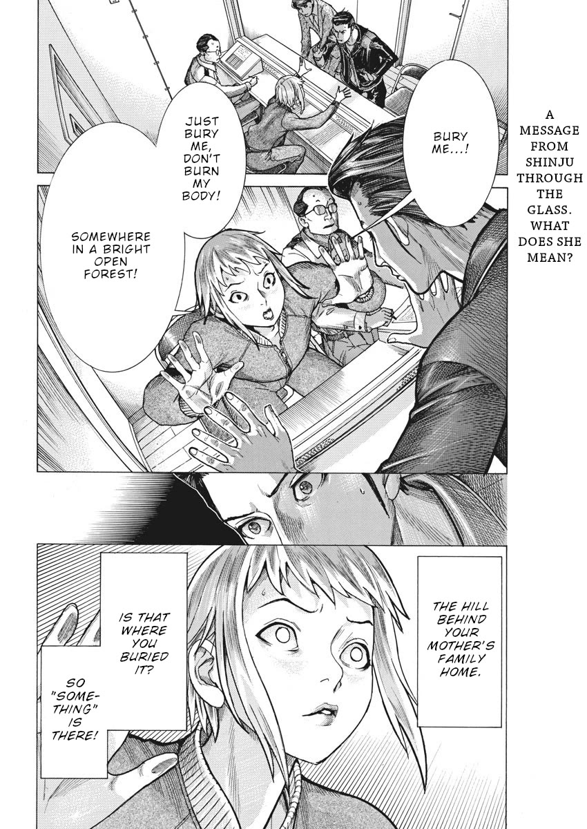 Natsume Arata no Kekkon Chapter 50 page 3 - Chapter 50: Your Secret