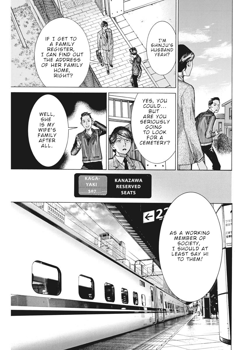 Natsume Arata no Kekkon Chapter 50 page 6 - Chapter 50: Your Secret