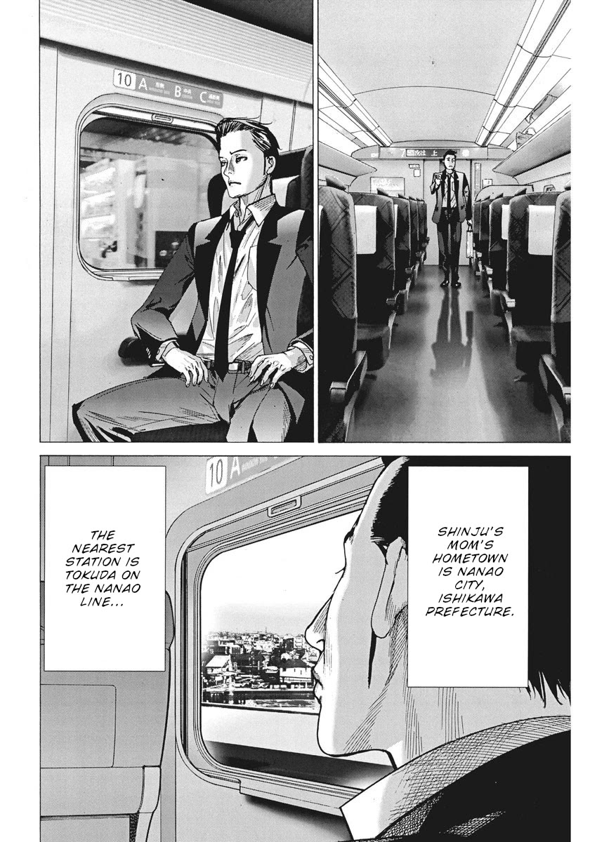Natsume Arata no Kekkon Chapter 50 page 7 - Chapter 50: Your Secret