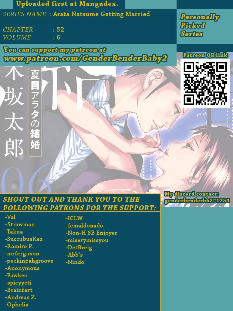 Natsume Arata no Kekkon Chapter 52 page 1 - Chapter 52: Pitiful lamb