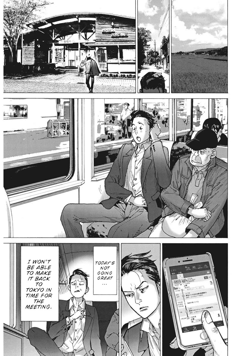 Natsume Arata no Kekkon Chapter 52 page 11 - Chapter 52: Pitiful lamb