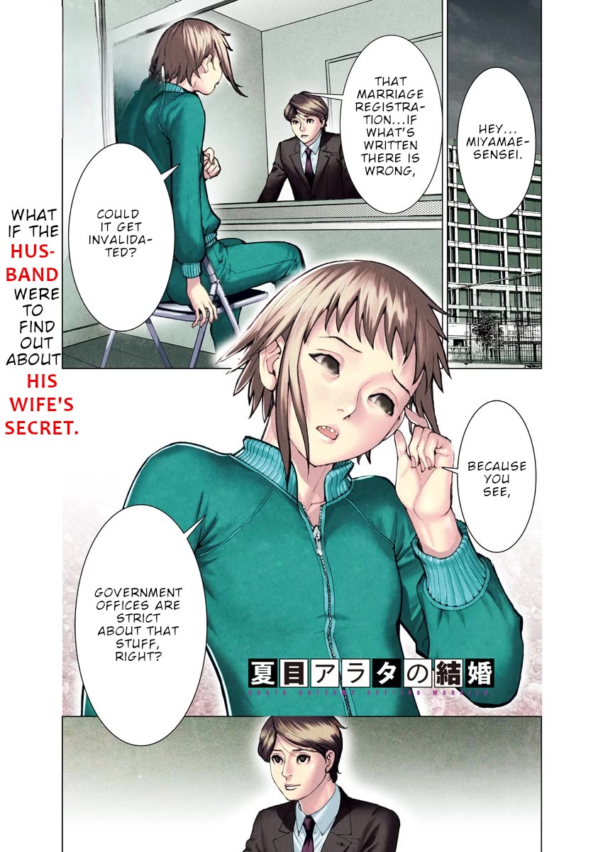Natsume Arata no Kekkon Chapter 52 page 2 - Chapter 52: Pitiful lamb
