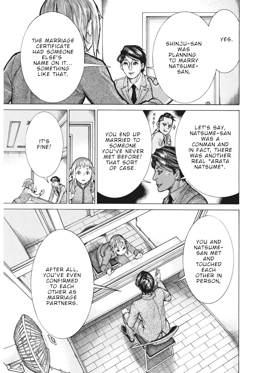 Natsume Arata no Kekkon Chapter 52 page 5 - Chapter 52: Pitiful lamb