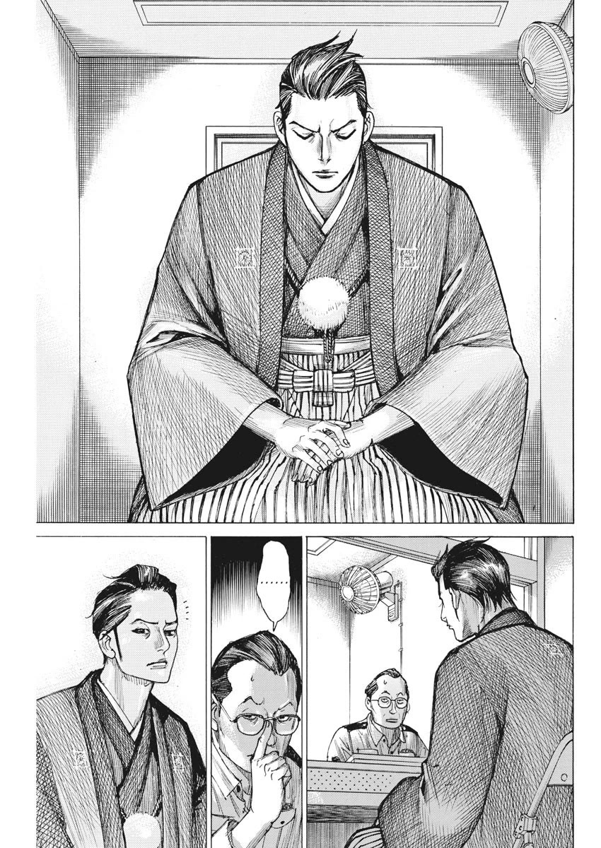 Natsume Arata no Kekkon Chapter 53 page 10 - Chapter 53: Glad you're here.