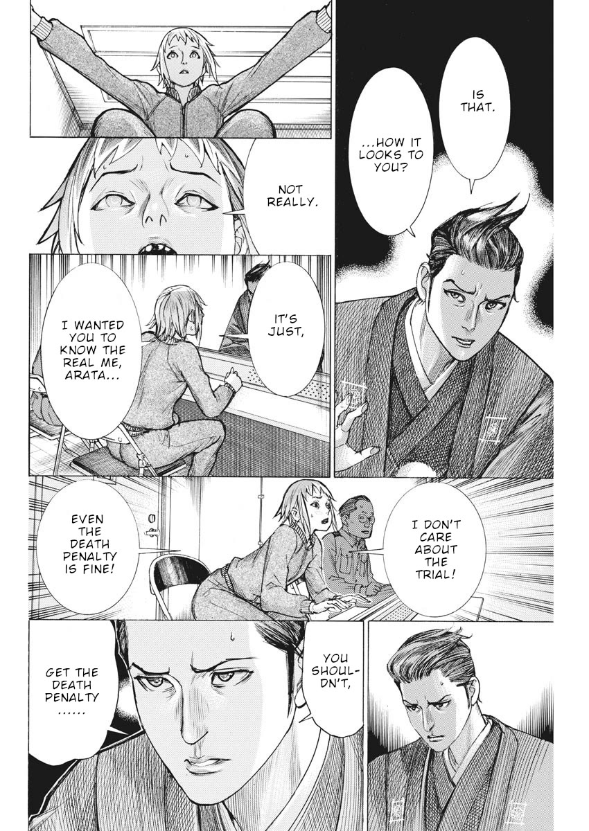Natsume Arata no Kekkon Chapter 53 page 19 - Chapter 53: Glad you're here.