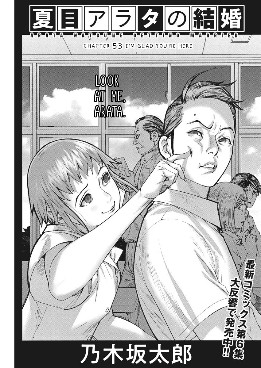 Natsume Arata no Kekkon Chapter 53 page 2 - Chapter 53: Glad you're here.