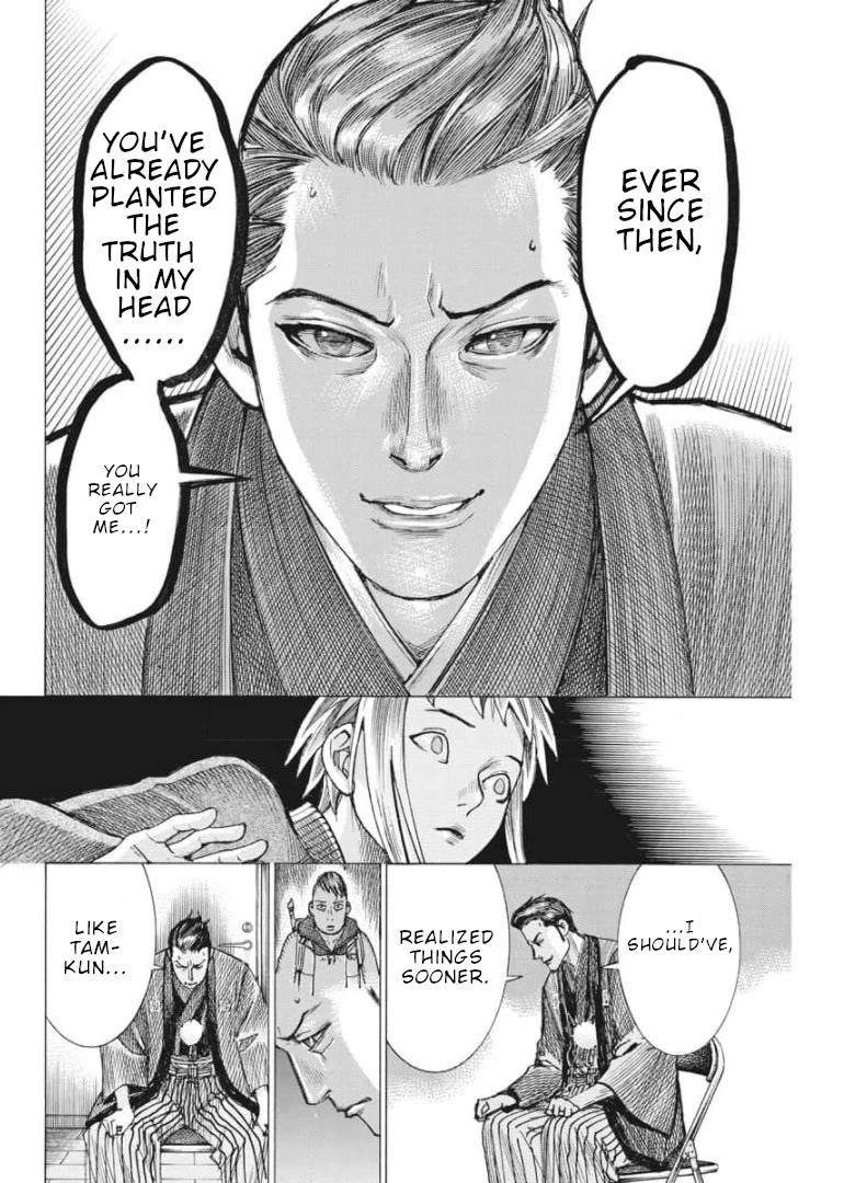 Natsume Arata no Kekkon Chapter 54 page 13 - Chapter 54: Because we're a married couple